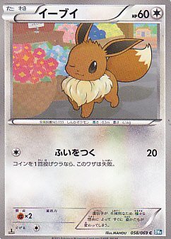 Amazon.co.jp: イーブイ ポケモンカードゲーム ダークラッシュ
